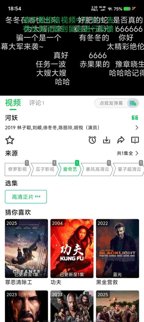Screenshot_20250418_185403_5DRGxsVx689b64a3375687f441.jpeg
