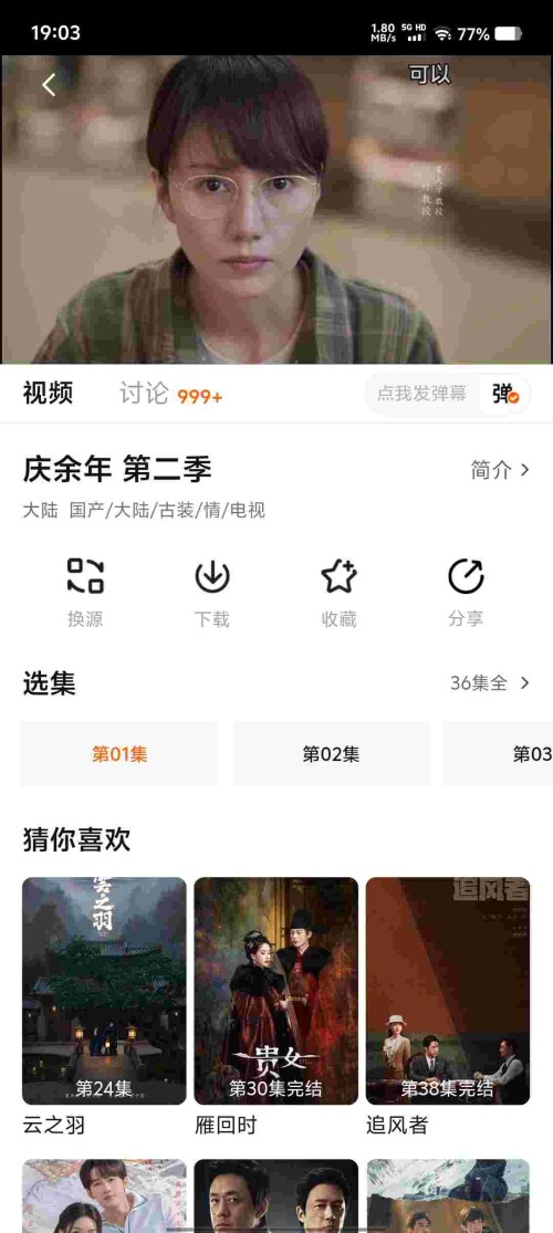 Screenshot_20250418_190314_GK580OTh8N7c7ce6fd6d00daf8.jpeg