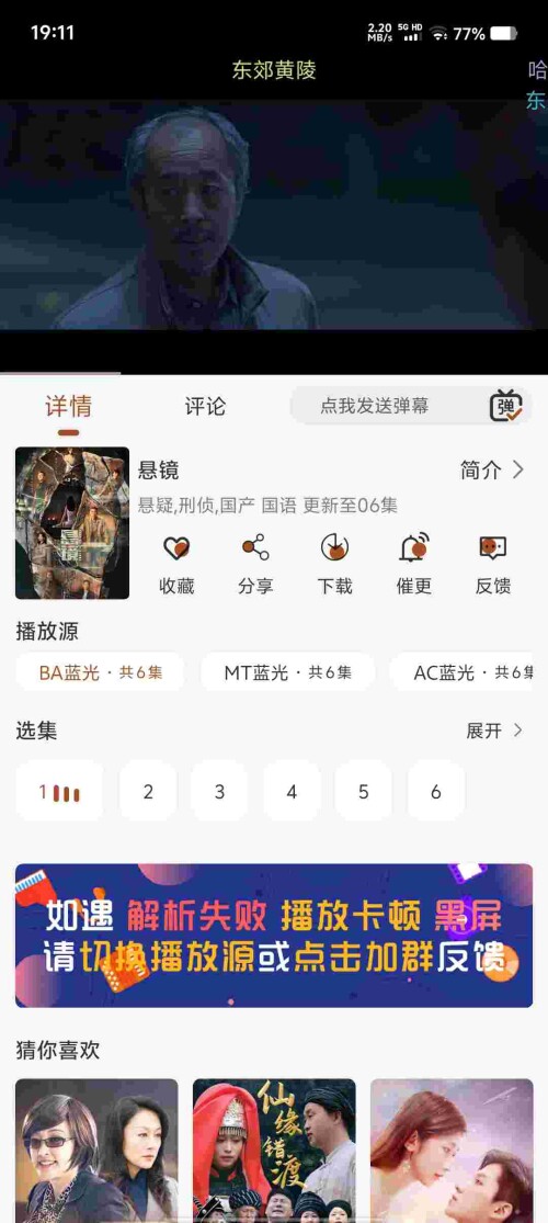 Screenshot_20250418_191149_psFk8UY47u0e58e10cbce8fb3e.jpeg