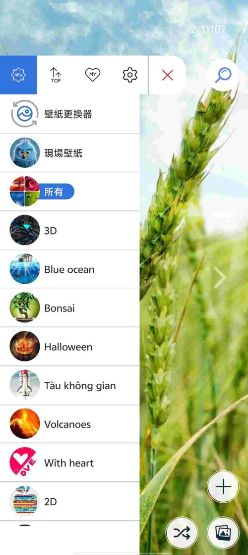 Screenshot_20250418_192835_yysYHL4n7m13ecd25cfb6ddc19.jpeg