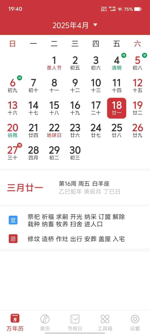 Screenshot_20250418_194043_IR6nKPuk7f618673e961ebaa23.jpeg