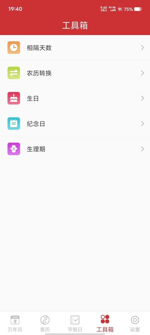 Screenshot_20250418_194050_bJJxQSIP3acacf23d9a7fa758a.jpeg
