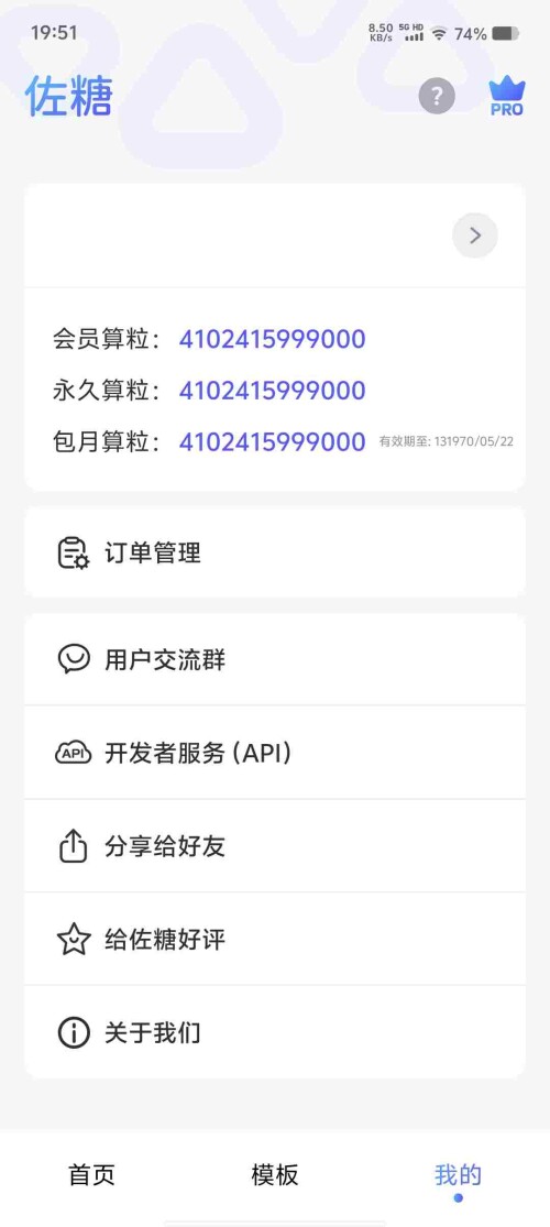 Screenshot_20250418_195117_JD1UtItN2R7e3f745c8bc0aea6.jpeg