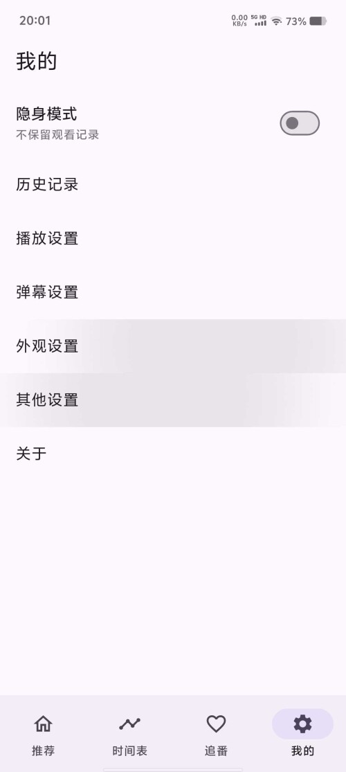 Screenshot_20250418_200132_S9VntIlF8W70a88e5010fe81e5.jpeg