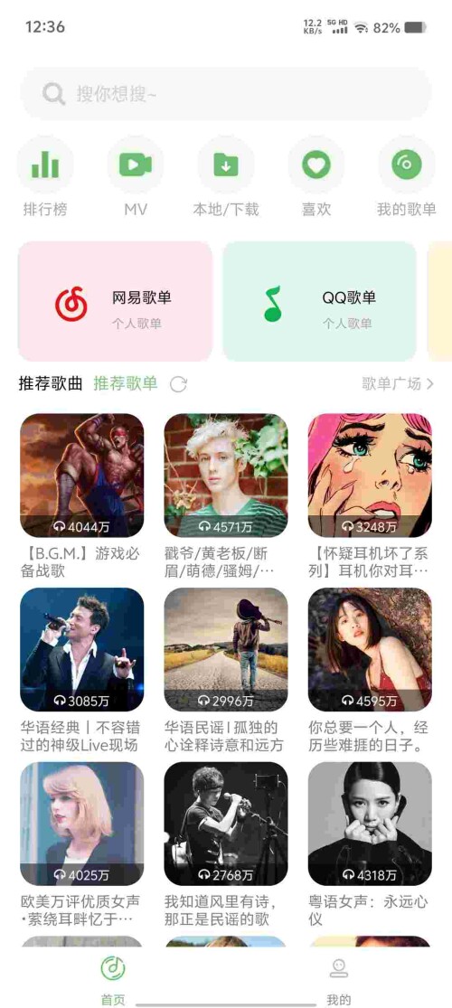 Screenshot_20250419_123616_8pXRGLFD4V704c155adebe6e15.jpeg