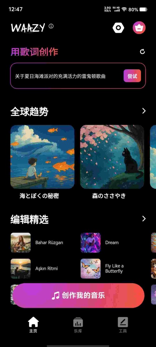 Screenshot_20250419_124716_A3Q4HgIG4Z131be171cc96375c.jpeg