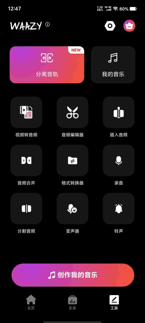 Screenshot_20250419_124731_OFrWDay28Fd8231133923ee18d.jpeg