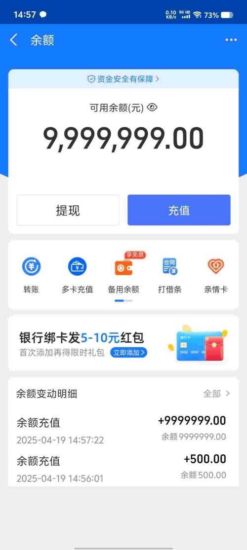 Screenshot_20250419_145724_EUq0IvT47e02af8c51be0e2db9.jpeg
