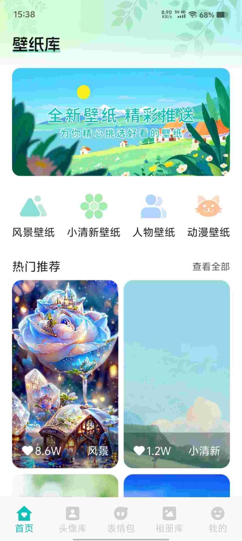 Screenshot_20250419_153805_EzIoGtc83qb13360c5bf2e7578.jpeg