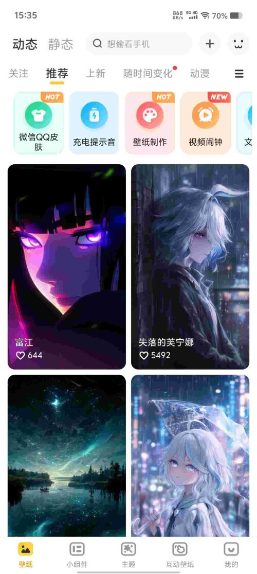 Screenshot_20250420_153516_afhDFgko2x1a04f5a9d4e4eff0.jpeg
