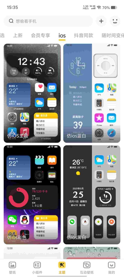 Screenshot_20250420_153522_dng70aD75w75e038058455657f.jpeg