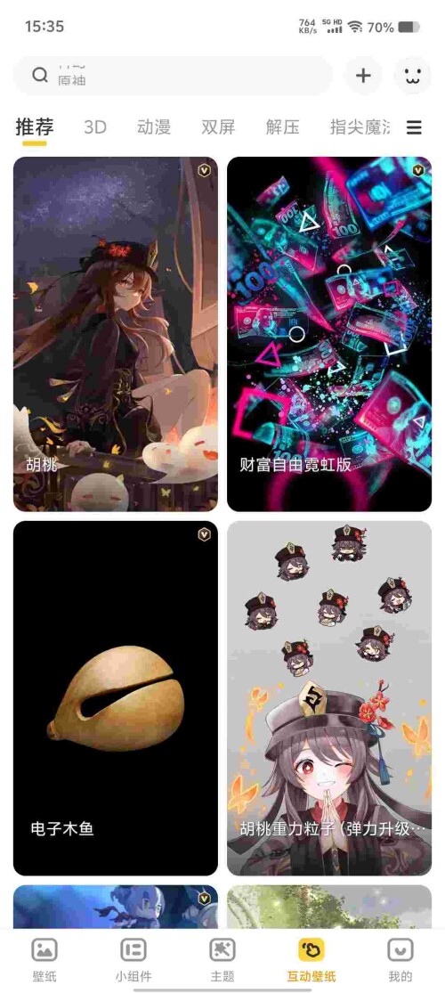 Screenshot_20250420_153545_aSDuIxAE3d35b39ef68f1a128b.jpeg