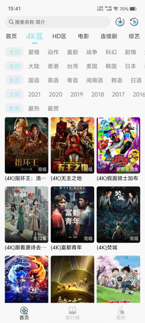 Screenshot_20250420_154117_YmRXZsFF3qfeea87e500c2146a.jpeg