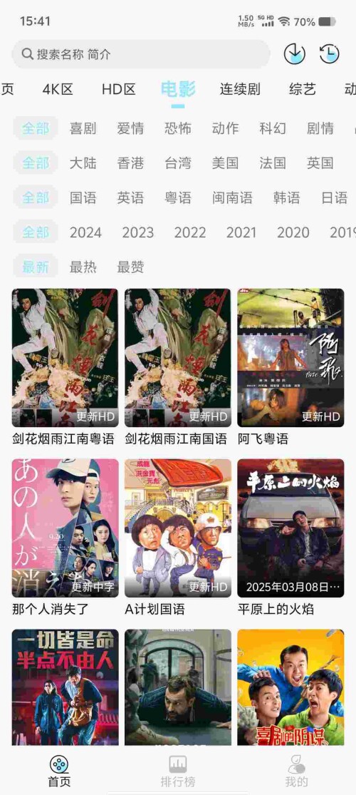 Screenshot_20250420_154123_zYh98PAa1P7025428f21cc9a26.jpeg