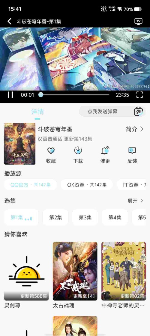 Screenshot_20250420_154134_af00jihy4F25aa0b01d12ba842.jpeg