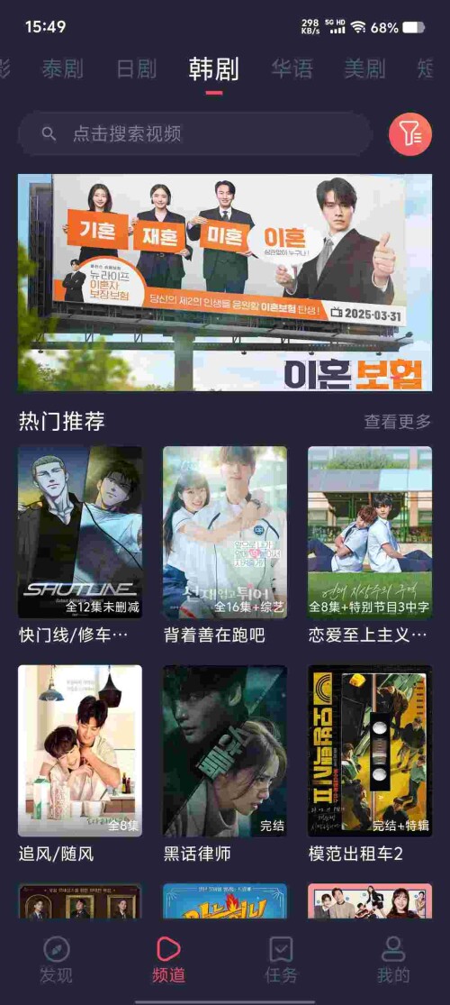 Screenshot_20250420_154945_6PeTEDpt06b93c34bb34cc1299.jpeg