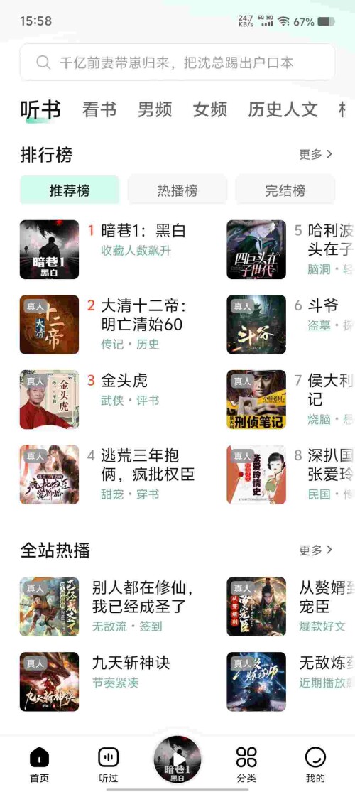 Screenshot_20250420_155815_GhLBXhYk7f40d317c5810ae8ff.jpeg