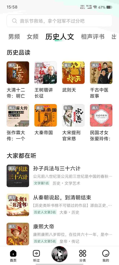 Screenshot_20250420_155820_QYMrxbzw5M77567b51bc367fa6.jpeg