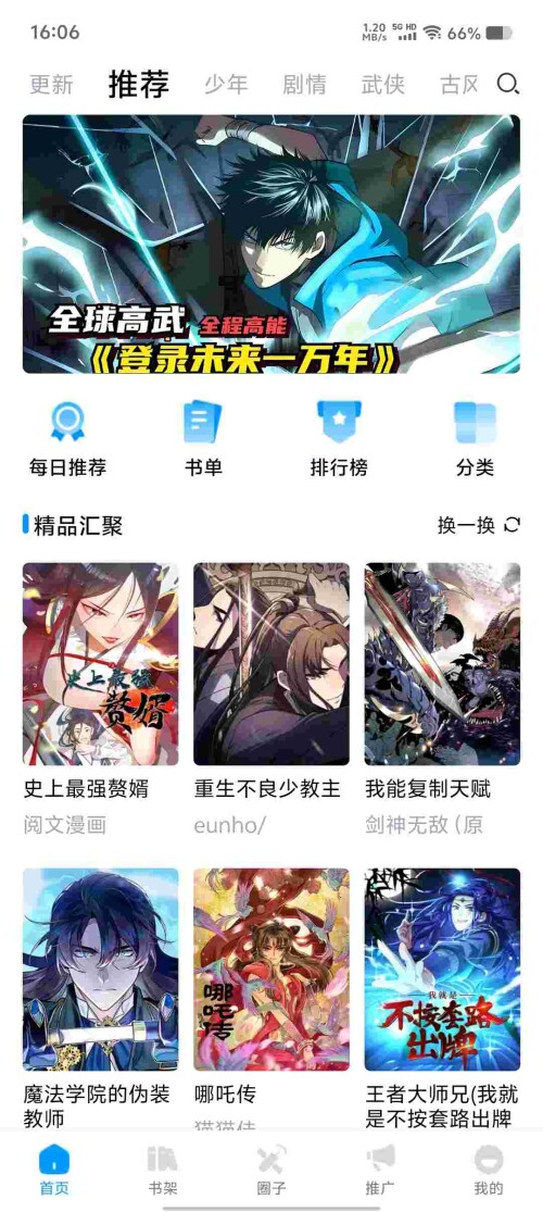 Screenshot_20250420_160627_ZevcgZgL9gd39aa888b49df1ed.jpeg
