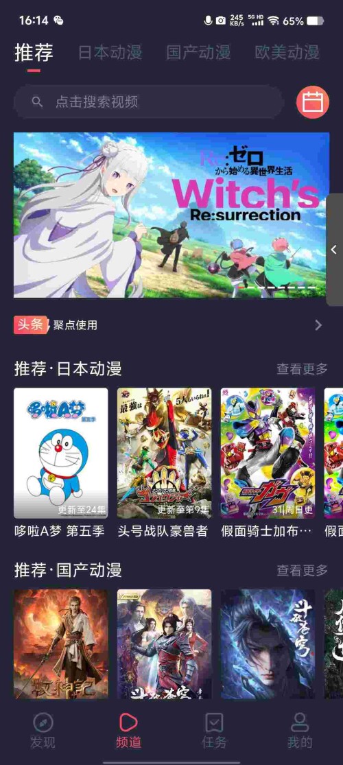Screenshot_20250420_161447_hSWB21mH9o8b73ab6d8c6397d0.jpeg