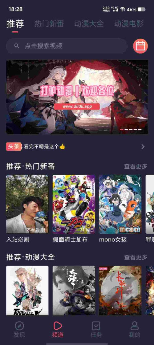 Screenshot_20250420_182826_b5ftHyip9J6159169370ff2e95.jpeg