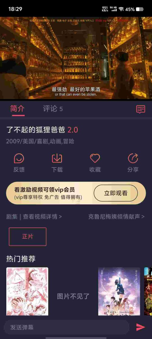 Screenshot_20250420_182904_sFmE2rGG0r3cc668f2271e8481.jpeg