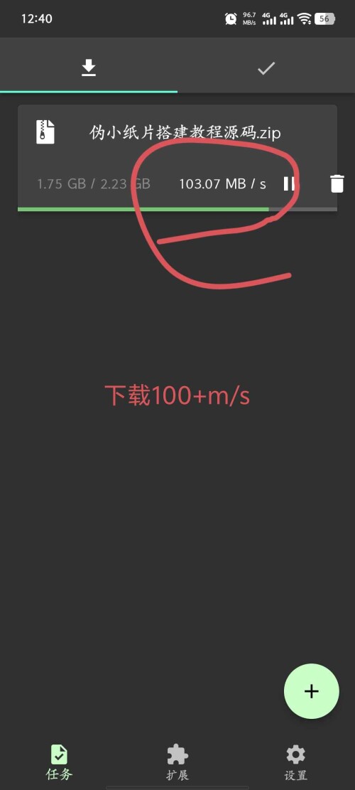 1745222957285_xkDqijC35q11dcf8bd1c8bbbbe.jpeg