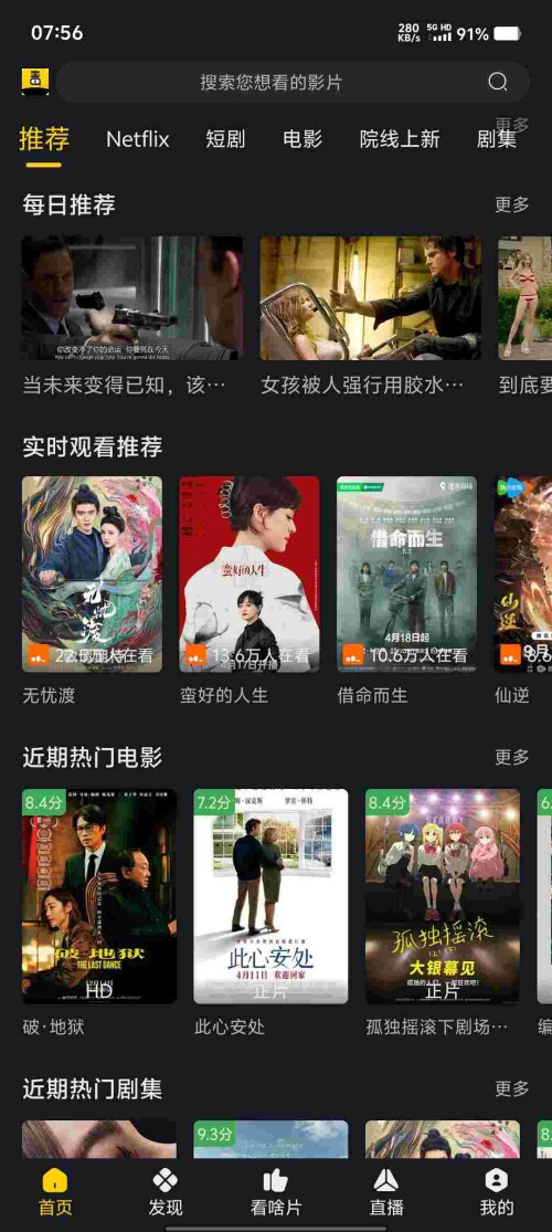 Screenshot_20250421_075602_iu00bGXz452e5548aba4dbf847.jpeg