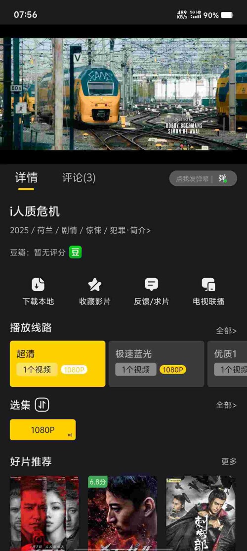 Screenshot_20250421_075621_FYEKMrcH8H4bee5b893a93762d.jpeg