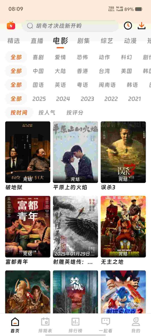 Screenshot_20250421_080906_BsBYdk1O10e1aecd6f28e1d7a3.jpeg