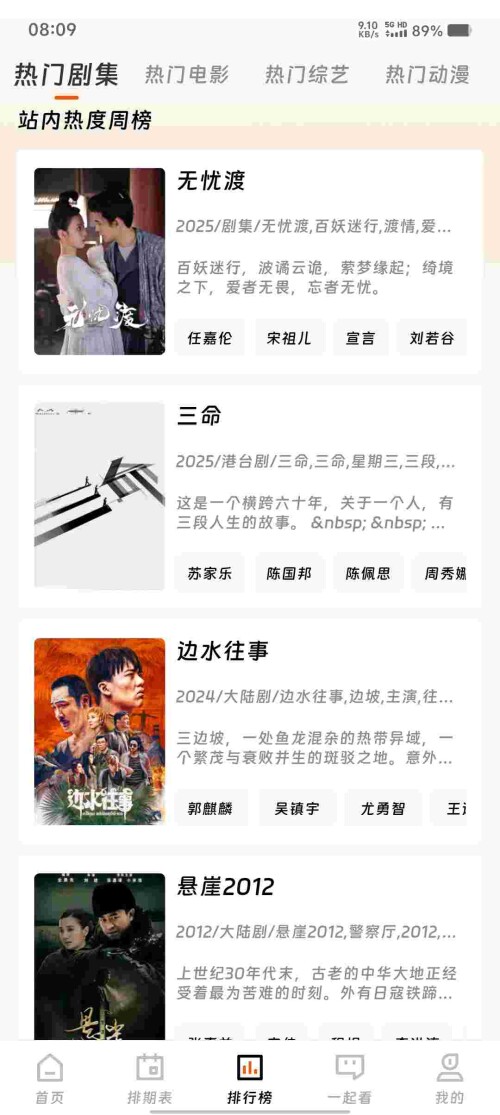 Screenshot_20250421_080918_esuIaiqd158d432e7da0cd2184.jpeg