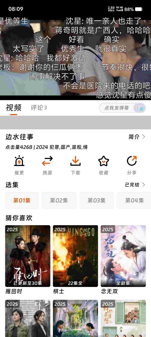 Screenshot_20250421_080953_JNvZAeNw3o4cef21fcb3e82992.jpeg
