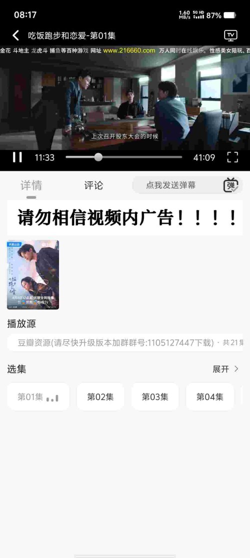 Screenshot_20250421_081710_Ln9cProQ4G20871f86046b3c54.jpeg