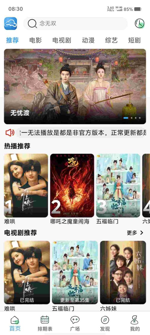 Screenshot_20250421_083016_xgWNv9Gq2T7eae2d3f6d4aa344.jpeg