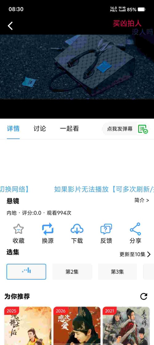 Screenshot_20250421_083046_IGgf1iVP2Xf5623f8330463d57.jpeg