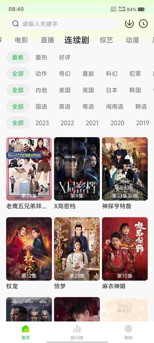 Screenshot_20250421_084036_C1iV3HGu7Zedb81d84c49a5750.jpeg