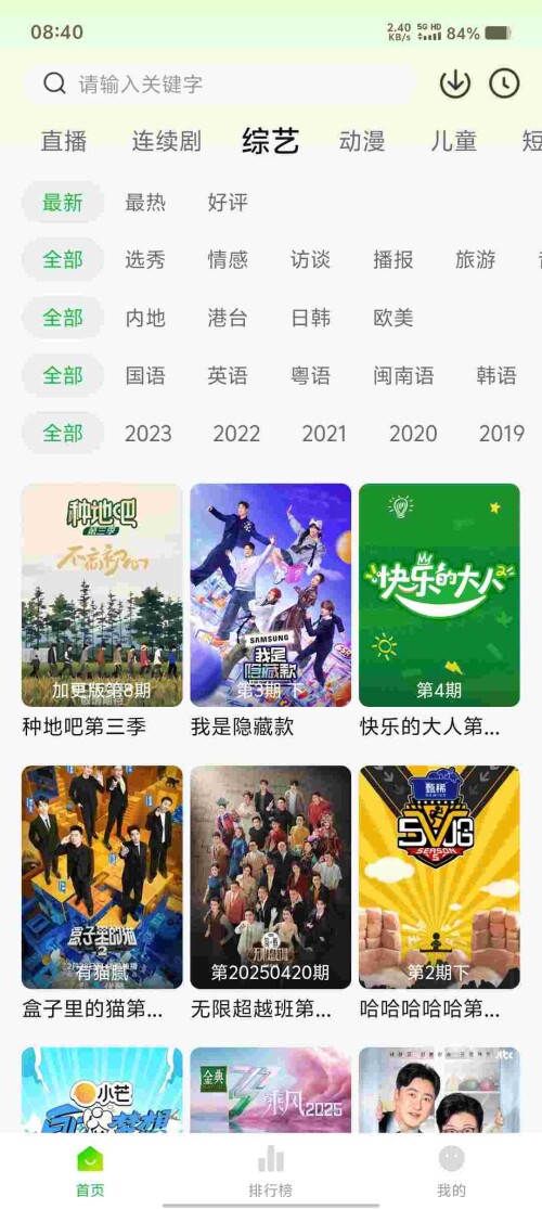 Screenshot_20250421_084040_cNTA2HML1ddc2d1c400c6ba2d6.jpeg