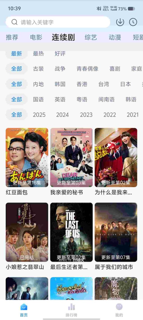 Screenshot_20250421_103941_2JrscCFp9id2cc0c146b913d93.jpeg