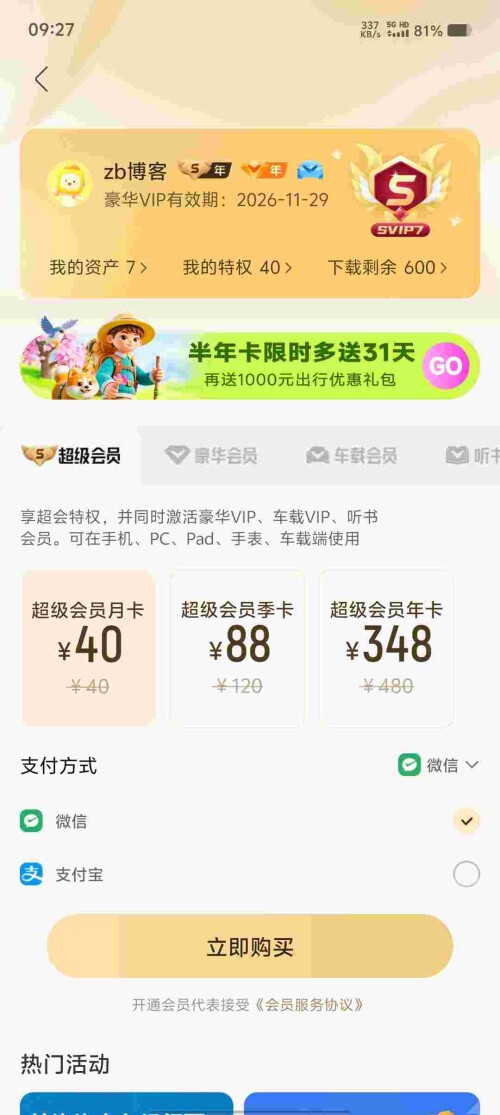 Screenshot_20250422_092719_CXfmRCVQ9q9ce742095227caf5.jpeg