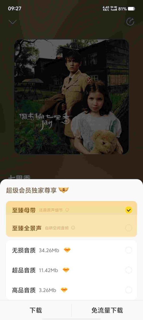 Screenshot_20250422_092738_y58Zoyd75I15d070cd9c08c548.jpeg