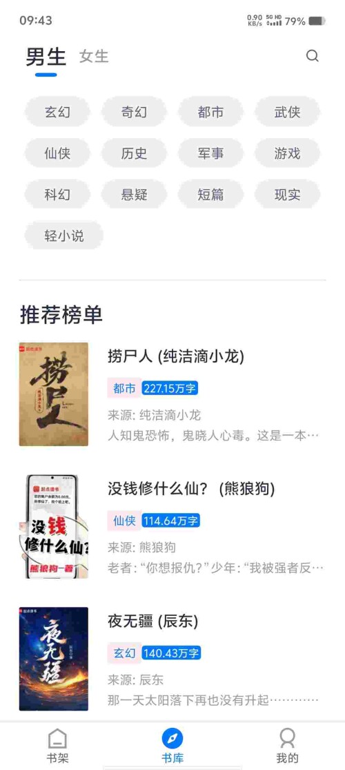 Screenshot_20250422_094309_M5BhCFmr9o3e566417a7490402.jpeg