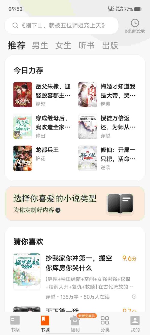 Screenshot_20250422_095252_h7lckyh87L552013d868e0172f.jpeg