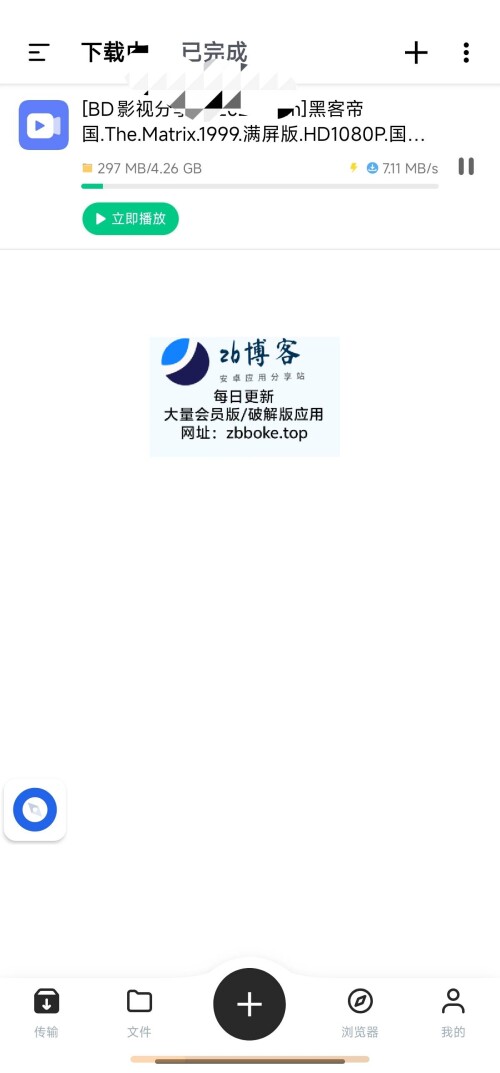 Pic_2271543798208697088_1_CyoDvYYl3u08a6353e12b55286.jpeg