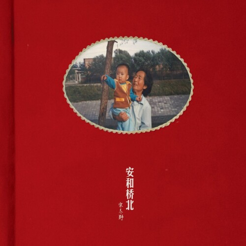 cover93d1fb524fe65b581.jpg