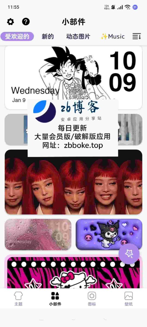 Pic_1393916202899857733_0_FDPQmFjh6K8330bdd878f985fe.jpeg
