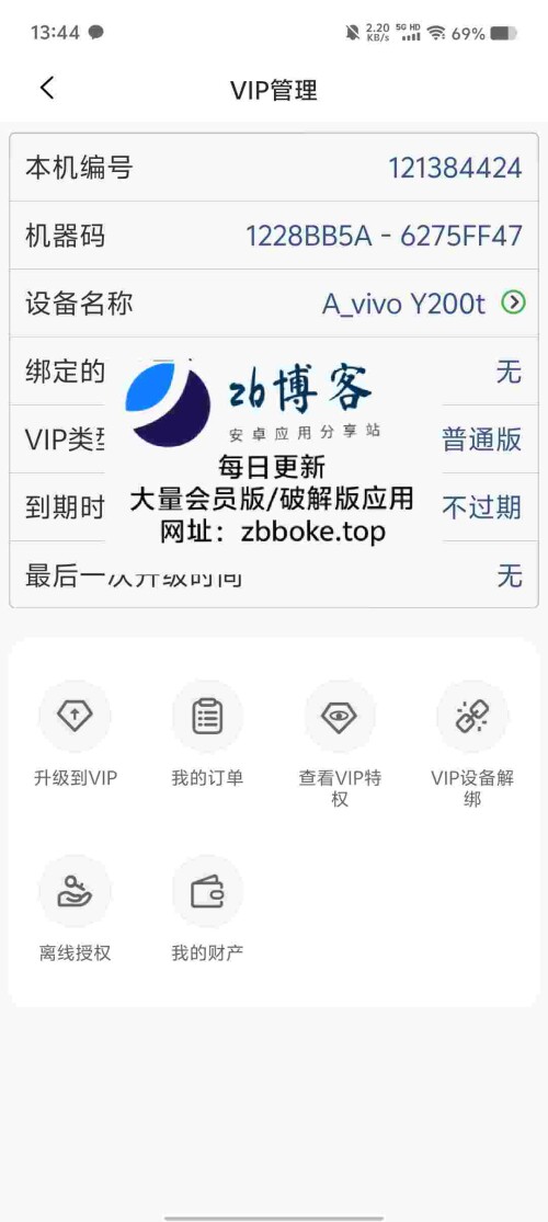 Pic_2970670479184602042_3_ZE0PUcJ48G89e49716b2b75b20.jpeg