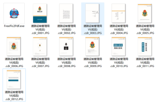 20250428062a4b7eeb28320633f.png