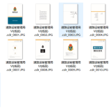 20250428062a4b7eeb28320633f