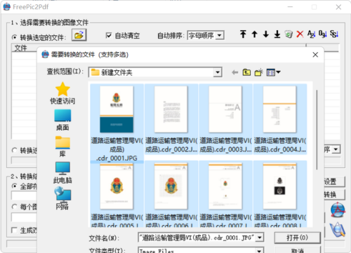 20250428064778b6a5b59d61b40.png