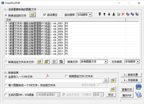 202504280650485336141edb841.png